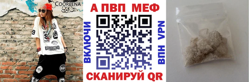 Alpha-PVP крисы CK  Устюжна 
