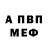 Метадон белоснежный Akamurun