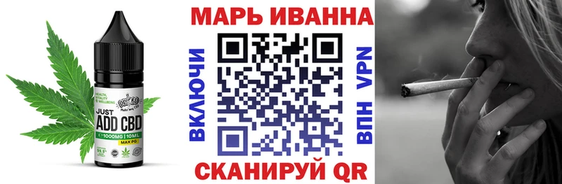 Печенье с ТГК марихуана  Устюжна 