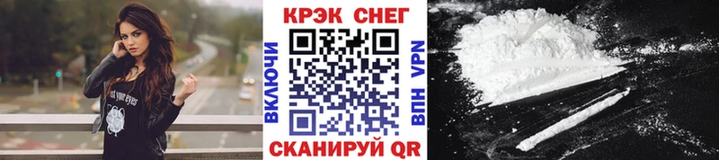 Cocaine 98%  купить наркотик  Устюжна 