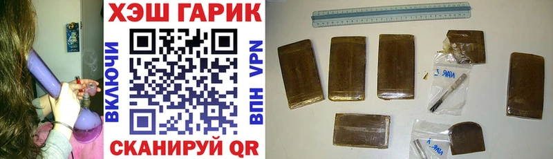 магазин  наркотиков  Устюжна  ГАШИШ Изолятор 