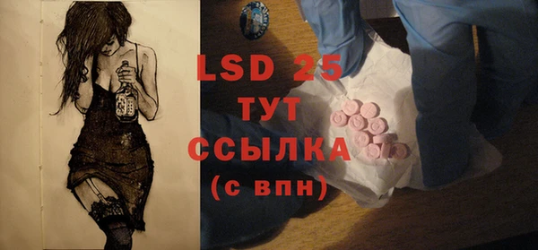 бошки Осташков