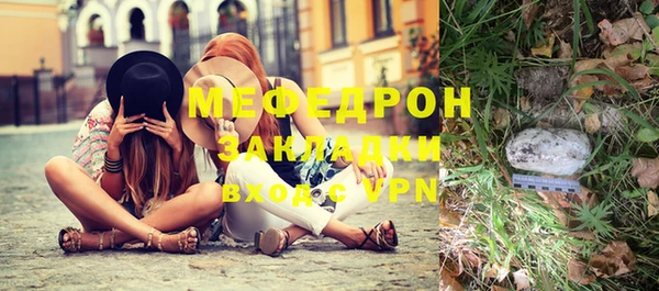 бошки Осташков
