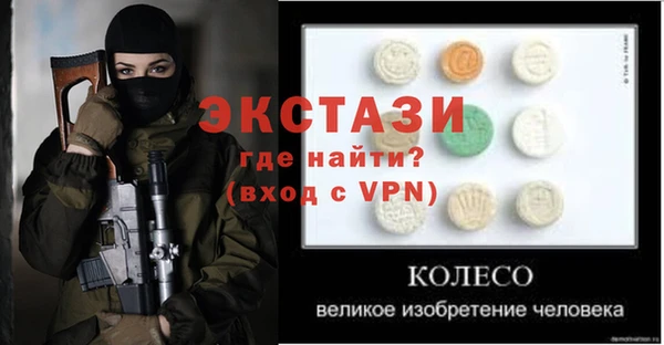 бошки Осташков