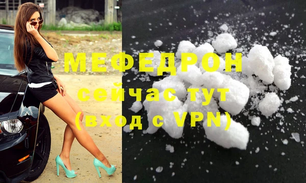 прущая мука Данков