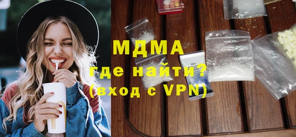 прущие грибы Осинники
