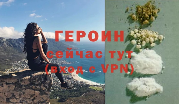 бошки Осташков