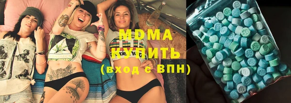 бошки Осташков
