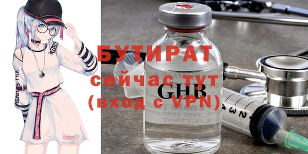 прущие грибы Осинники