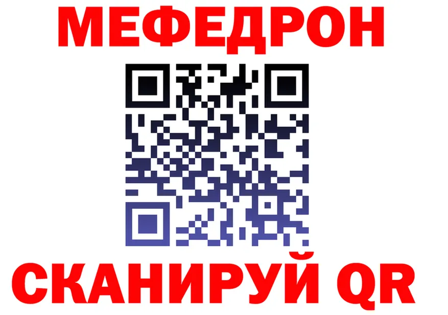 Кокаин Fish Scale зеркало площадка MEGA Устюжна