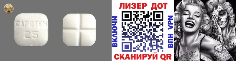 МЕГА как войти  Устюжна  Лсд 25 экстази кислота 