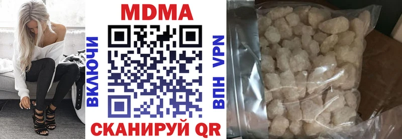 MDMA молли  где можно купить наркотик  мега рабочий сайт  Устюжна 