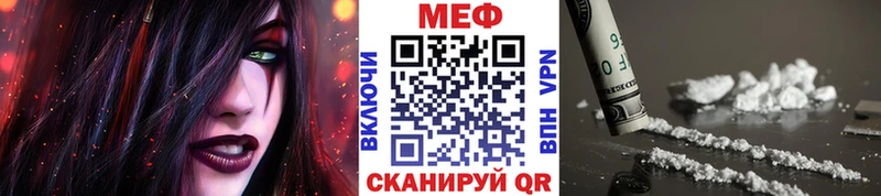 где продают наркотики  Устюжна  МЯУ-МЯУ кристаллы 