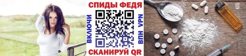 МЕТАМФЕТАМИН пудра  Устюжна 
