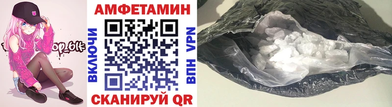 Первитин кристалл Устюжна